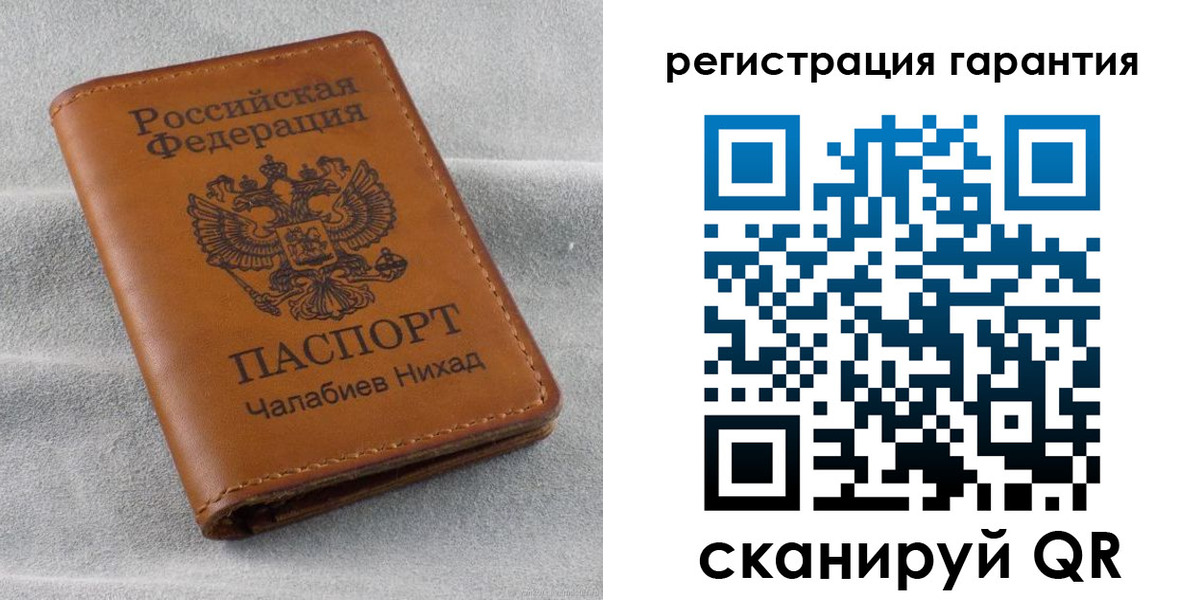 купить прописку в Чебоксарах