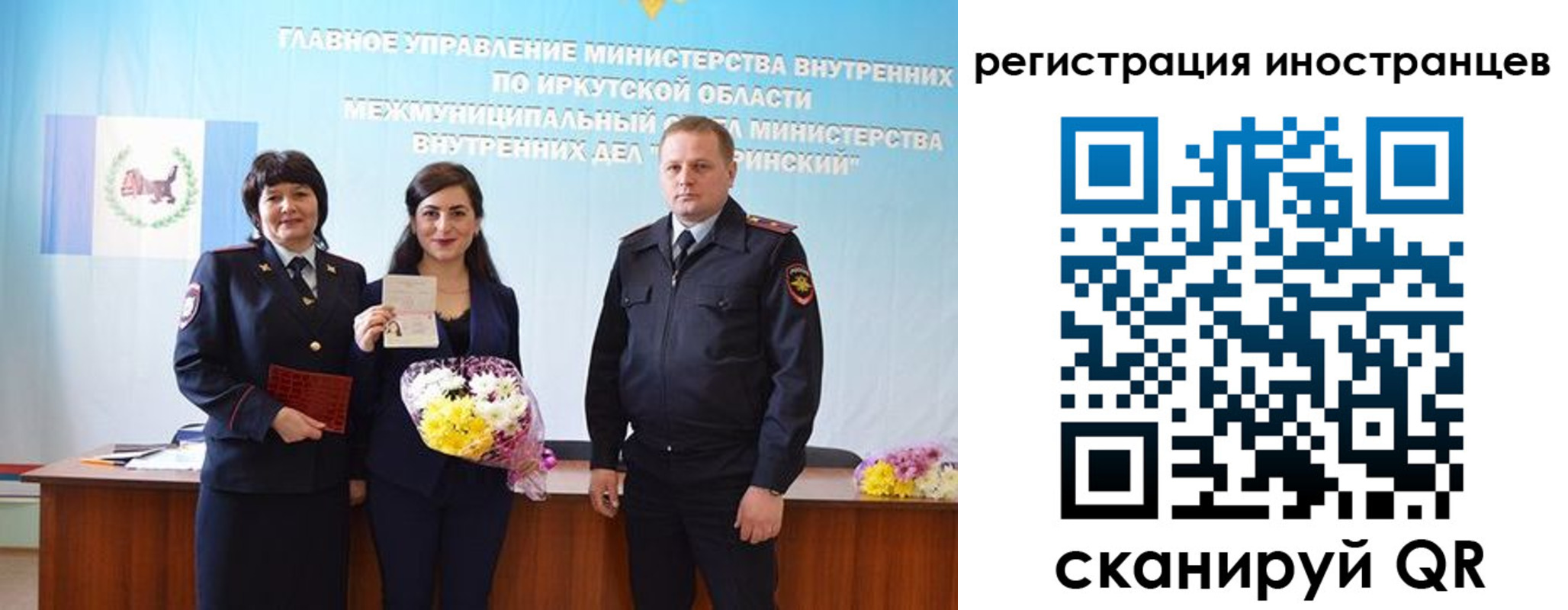 временная регистрация для школы в Чебоксарах