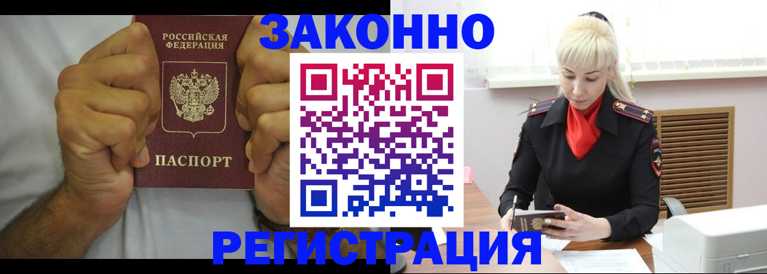 регистрация в Чебоксарах